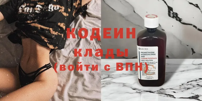 Купить закладку Ликино-Дулёво А ПВП  Канабис  Cocaine 