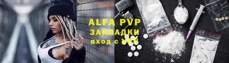 наркотики  Ликино-Дулёво  Alfa_PVP кристаллы 